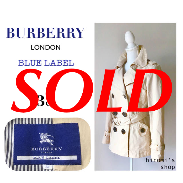 BURBERRY BLUE LABEL(バーバリーブルーレーベル)の【美品】バーバリーブルーレーベル トレンチ風ジャケット M ベージュ レディースのジャケット/アウター(トレンチコート)の商品写真