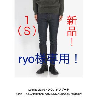 ラウンジリザード(LOUNGE LIZARD)の新品未使用！Lounge Lizard 10oz スキニー生デニム インディゴ(デニム/ジーンズ)