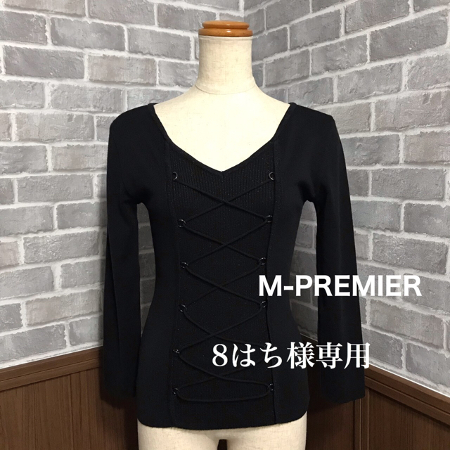 M-premier(エムプルミエ)のM-PREMIER ニット レディースのトップス(ニット/セーター)の商品写真