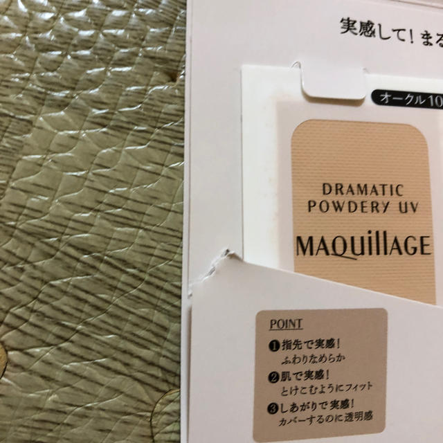 MAQuillAGE(マキアージュ)のマキアージュ　ドラマティックパウダリーUV ファンデーション　試供品　サンプル コスメ/美容のベースメイク/化粧品(ファンデーション)の商品写真