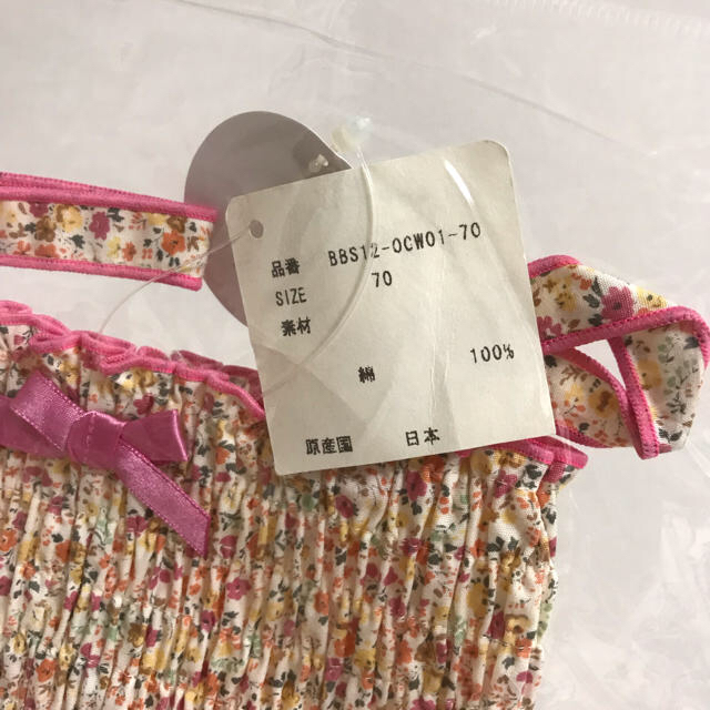 PETIT BATEAU(プチバトー)のビジュー＆ビー キッズ/ベビー/マタニティのベビー服(~85cm)(ロンパース)の商品写真