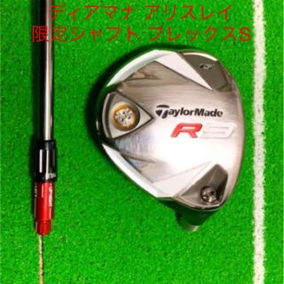 テーラーメイド(TaylorMade)のテーラーメイド  名器 R9 3w 15° スプーン フェアウェイウッド 3番(クラブ)