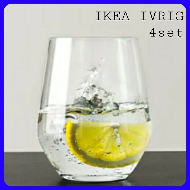 IKEA(イケア)のIKEA IVRIG グラス クリアガラス 45cl 4ピース インテリア/住まい/日用品のキッチン/食器(グラス/カップ)の商品写真