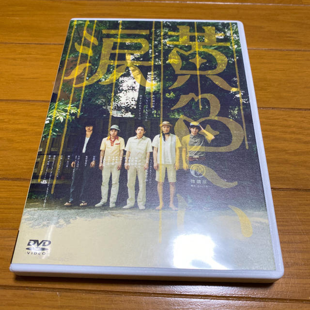 嵐(アラシ)のはるん様　黄色い涙、母と暮せば　嵐　DVD エンタメ/ホビーのDVD/ブルーレイ(日本映画)の商品写真