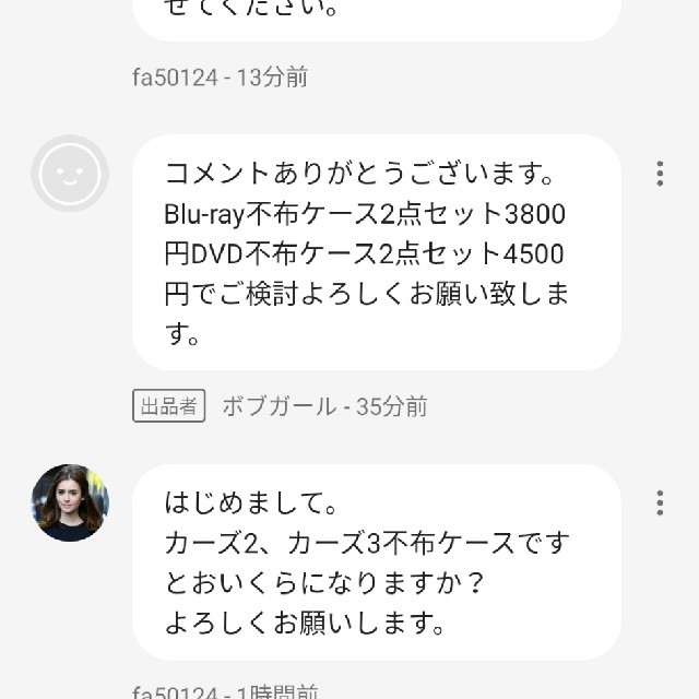 素晴らしい 専用出品 Yame様 - その他 - www.smithsfalls.ca 素晴らしい 専用出品 Yame様 - その他 - www.smithsfalls.ca