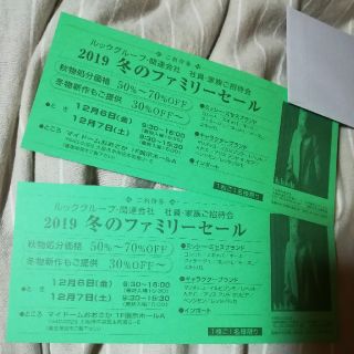 23ページ目 金の通販 1 000点以上 チケット お得な新品 中古 未使用品のフリマならラクマ 23ページ目 金の通販 1 000点以上 チケット お得な新品 中古 未使用品のフリマならラクマ