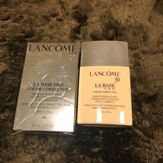 ランコム(LANCOME)のランコム　ラバーズ　プロ　カラーコレクター04 40ml(化粧下地)