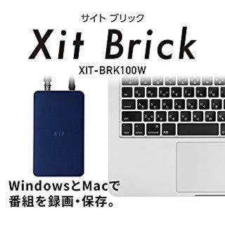 Xit Brick(PC周辺機器)