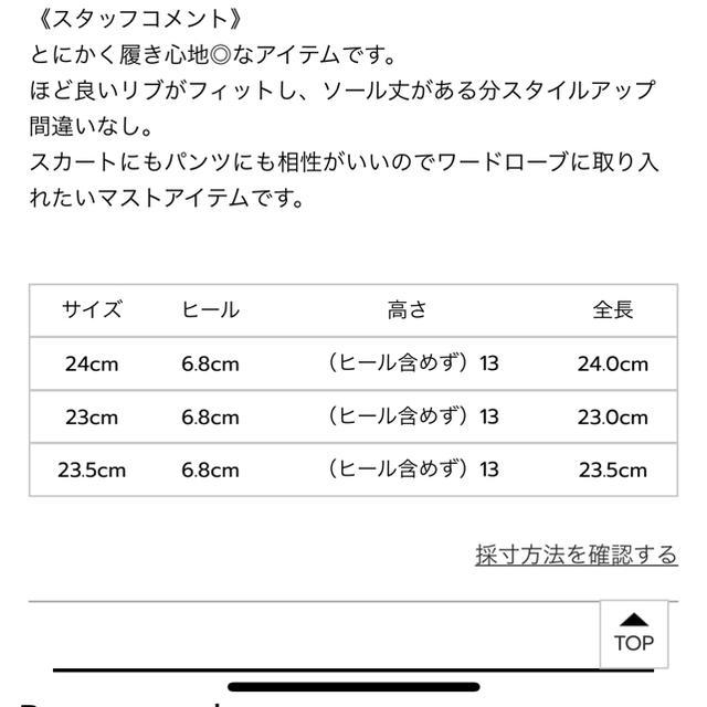 SNIDEL(スナイデル)のエクラン ウェッジニットブーツ レディースの靴/シューズ(ブーツ)の商品写真