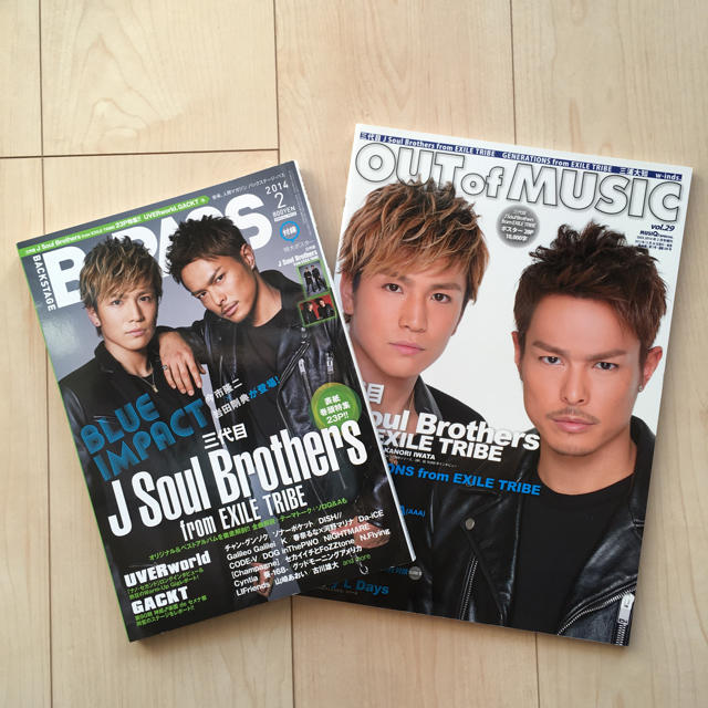 三代目 J Soul Brothers(サンダイメジェイソウルブラザーズ)の今市隆二×岩田剛典 表紙セット♡ おまけ付き エンタメ/ホビーの雑誌(アート/エンタメ/ホビー)の商品写真