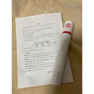 透恋花　トウレンファ　60錠！(ダイエット食品)