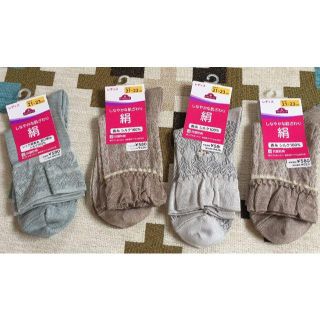 新品タグ付　シルク靴下4足セット　21~23センチ(ソックス)