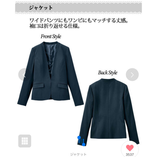RyuRyu(リュリュ)のGeeRA 360°スゴく伸びる！ひんやり冷感機能付き！洗える４点スーツ レディースのフォーマル/ドレス(スーツ)の商品写真