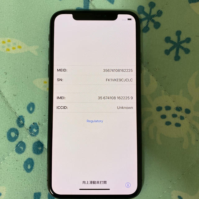 iPhone X スペースグレイ 256GB 訳あり 1