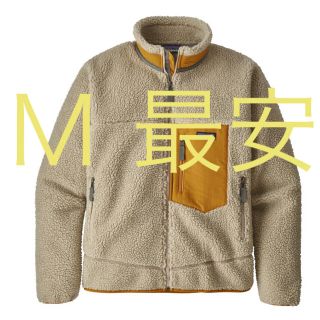 パタゴニア(patagonia)のパタゴニア レトロx  Ｍ ペリカン(ブルゾン)