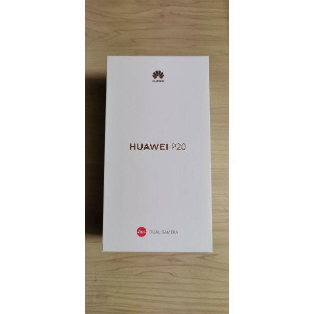 HUAWEI  P20 128GB simフリー スマートフォン本体及び初期付属品