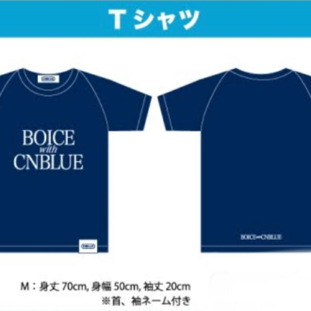 CNBLUE 2018 ファンミーティング  Tシャツ  エンタメ/ホビーのタレントグッズ(ミュージシャン)の商品写真