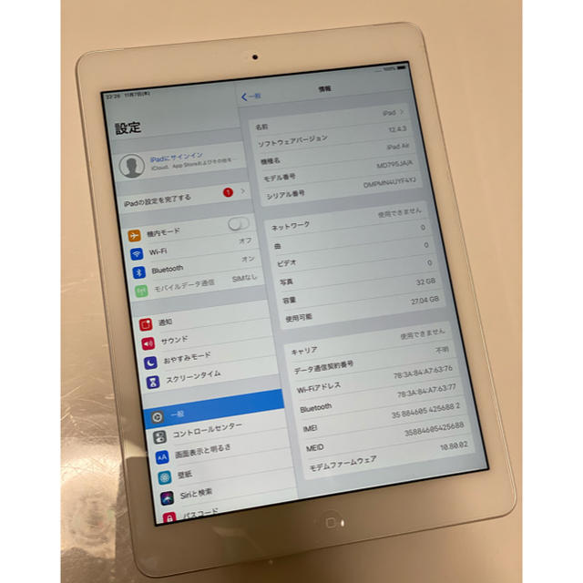 iPad Wi-Fi＋Cellular 32GBの通販 by じゃっきー's shop｜アイパッドならラクマ - iPad Air 高評価★