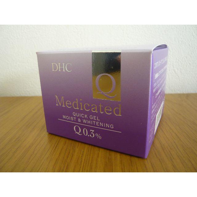 DHC(ディーエイチシー)のDHC 薬用Qクイックジェル モイスト＆ホワイトニング 100g 3個セット コスメ/美容のスキンケア/基礎化粧品(オールインワン化粧品)の商品写真