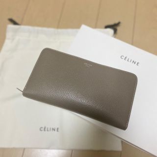 セリーヌ(celine)の★CELINE 長財布 マルチファンクション ラウンドジップ★(財布)