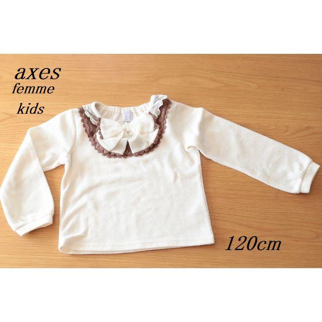 axes femme(アクシーズファム)の【102111】axes femme kids リボン トップス 120cm  キッズ/ベビー/マタニティのキッズ服女の子用(90cm~)(Tシャツ/カットソー)の商品写真