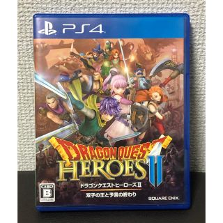 スクウェアエニックス(SQUARE ENIX)のドラゴンクエストヒーローズII　双子の王と予言の終わり PS4版(家庭用ゲームソフト)