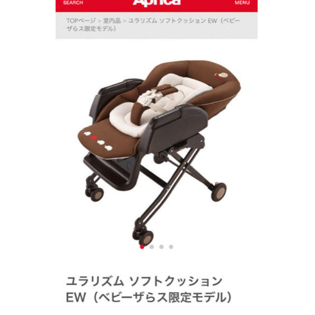 Aprica(アップリカ)のアップリカ ハイローチェア キッズ/ベビー/マタニティの寝具/家具(ベビーベッド)の商品写真