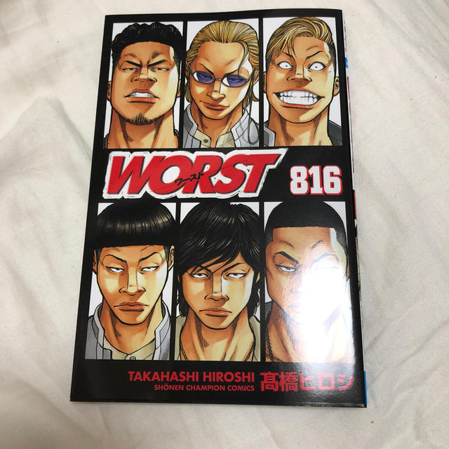 秋田書店 非売品 クローズ Worst 漫画 ワースト 鳳仙 高橋ヒロシの通販 By なだ S Shop アキタショテンならラクマ