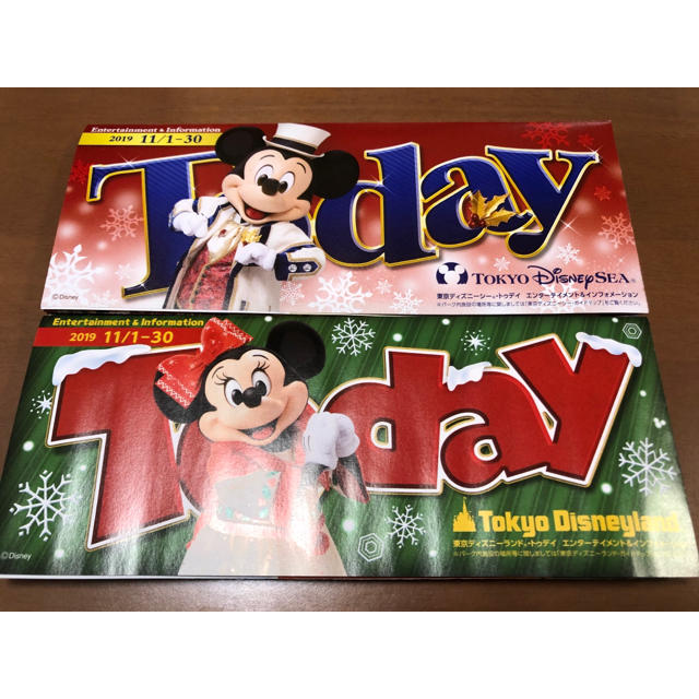 Disney ディズニー Today Today 11月 クリスマスの通販 By Yosshi S Shop ディズニーならラクマ