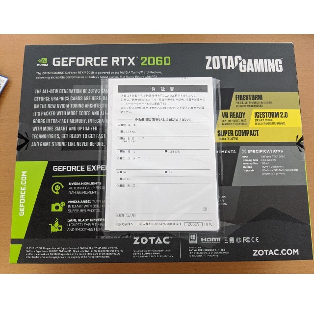 ZOTAC GeForce RTX2060 6GB nVidia