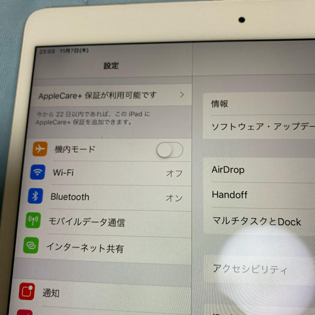 iPad Air 3 64GB docomo 多少のお値下げ可能です