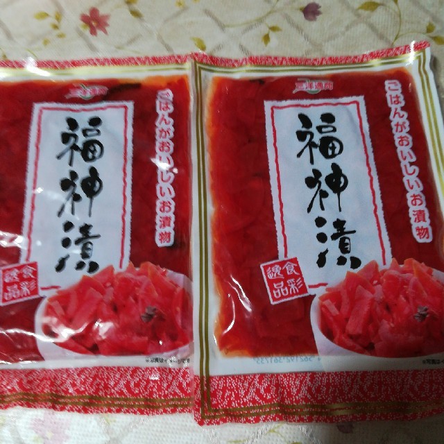 福神漬　2個 セット 食品/飲料/酒の加工食品(漬物)の商品写真