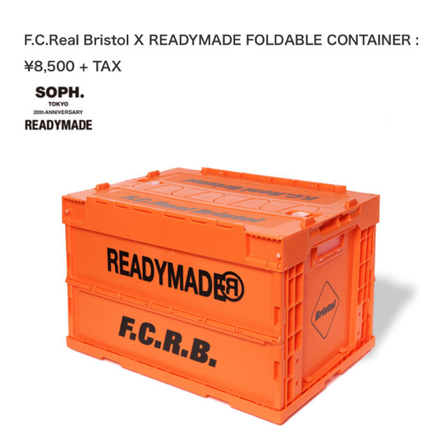 F.C.R.B.(エフシーアールビー)のFCRB READYMADE FOLDABLE CONTAINER コンテナ メンズのファッション小物(その他)の商品写真