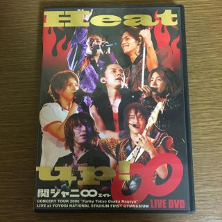 関ジャニ DVD 初回(ミュージック)