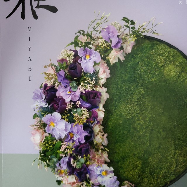 早稲田アカデミー 株主優待券 早稲田アカデミー 株主優待券