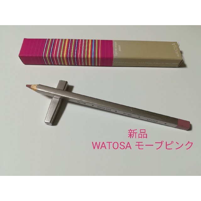 WATOSA(ワトゥサ)の新品♢WATOSA ワトゥサ★リップライナークレヨンペンシル　モーブピンク コスメ/美容のベースメイク/化粧品(リップライナー)の商品写真