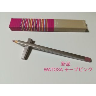 ワトゥサ(WATOSA)の新品♢WATOSA ワトゥサ★リップライナークレヨンペンシル　モーブピンク(リップライナー)