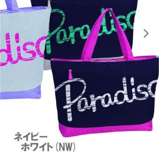 パラディーゾ(Paradiso)の新品　パラディーゾテニスバック(バッグ)