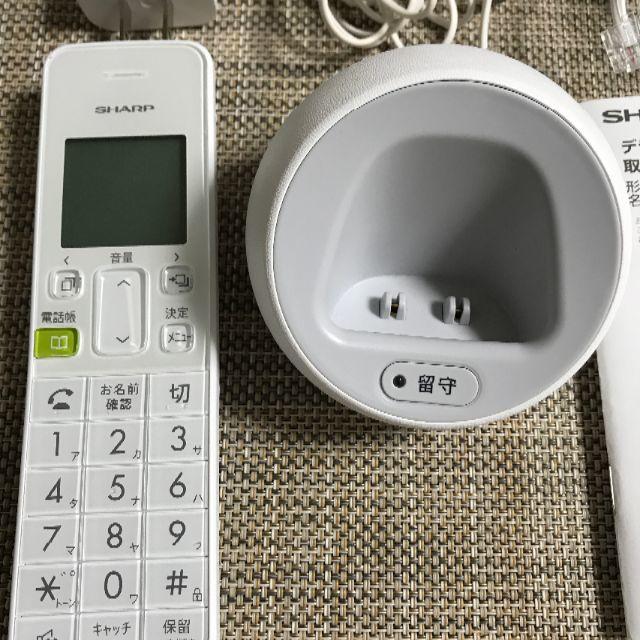 SHARP(シャープ)の【送料無料・美品】シャープ デジタルコードレス電話機 JD-S08CL-W スマホ/家電/カメラの生活家電(その他)の商品写真