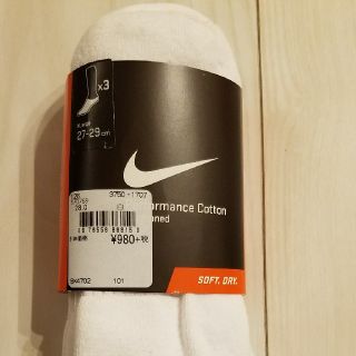 ナイキ(NIKE)のナイキNIKEソックス【5足セット】(ソックス)