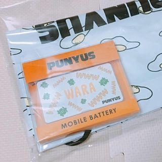 プニュズ(PUNYUS)のPUNYUS プニュズ　ワラ　WARA　ノベルティ　モバイルバッテリー　(その他)