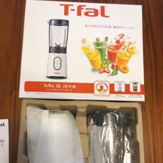 ティファール(T-fal)のYuki様専用(ジューサー/ミキサー)