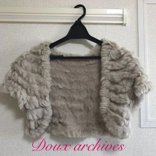 ドゥアルシーヴ(Doux archives)の＊ゆい＊様専用 Doux archives ラビットファー100%ボレロ(ボレロ)