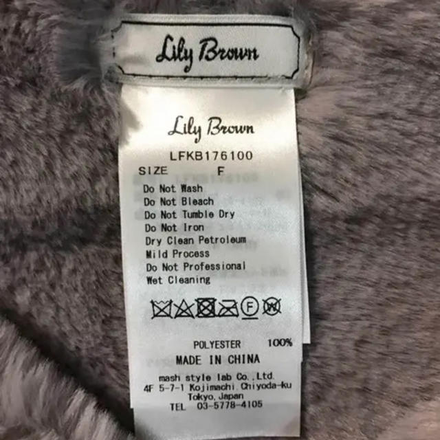 Lily Brown(リリーブラウン)のリリーブラウン マフラー ファーティペット グレー レディースのファッション小物(マフラー/ショール)の商品写真