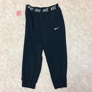 ナイキ(NIKE)の(ナイキ) NIKE  フレックス テーパード パンツ レディース(ウェア)