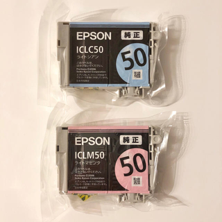 エプソン(EPSON)の新品未使用♡エプソン♡純正インクカートリッジ♡2色(PC周辺機器)