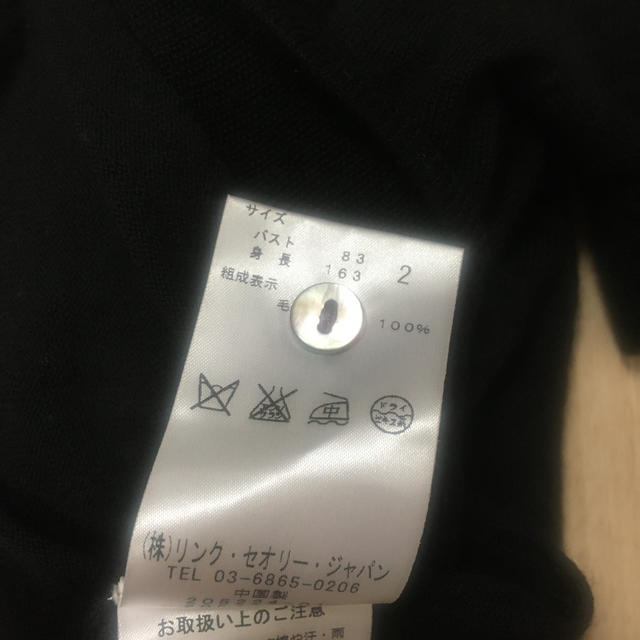 theory(セオリー)のtheory 半袖ニット レディースのトップス(カットソー(半袖/袖なし))の商品写真