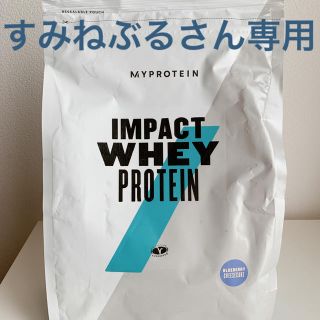 マイプロテイン(MYPROTEIN)のすみねぶるさん専用　ブルーベリーチーズケーキ &チョコレートバナナ(プロテイン)