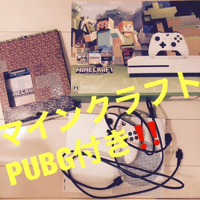 Xbox(エックスボックス)のxboxones PUBGとマインクラフト付き！！ エンタメ/ホビーのゲームソフト/ゲーム機本体(家庭用ゲーム機本体)の商品写真