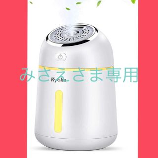 卓上加湿器(加湿器/除湿機)